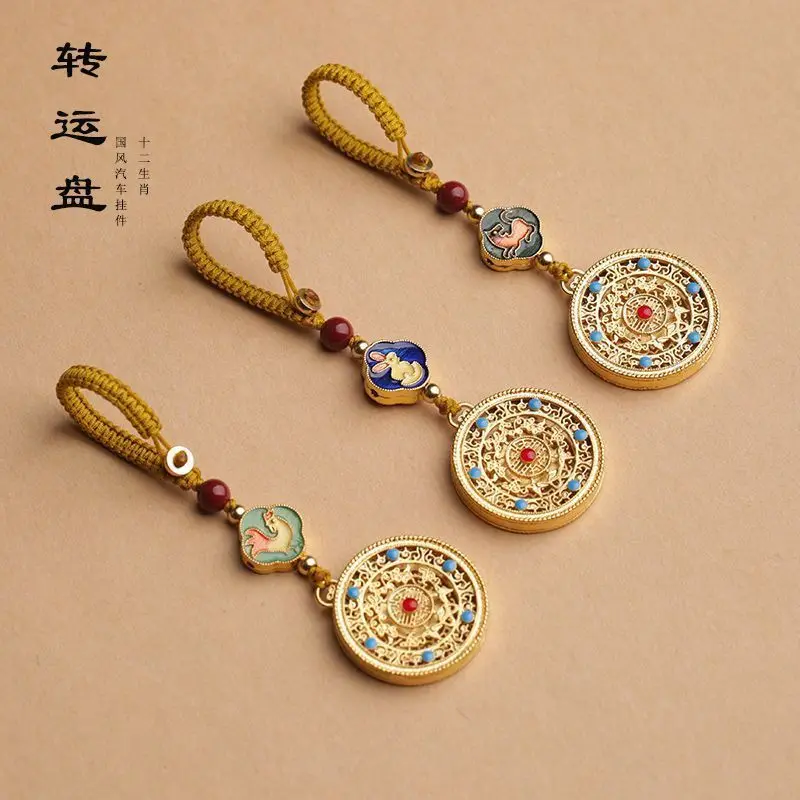 Hot Selling Dragon New Metal Lucky Rotating Disc Zodiac Key Chain Key Holder Car Hanging Chain Creative Stylish Party Favor Gift