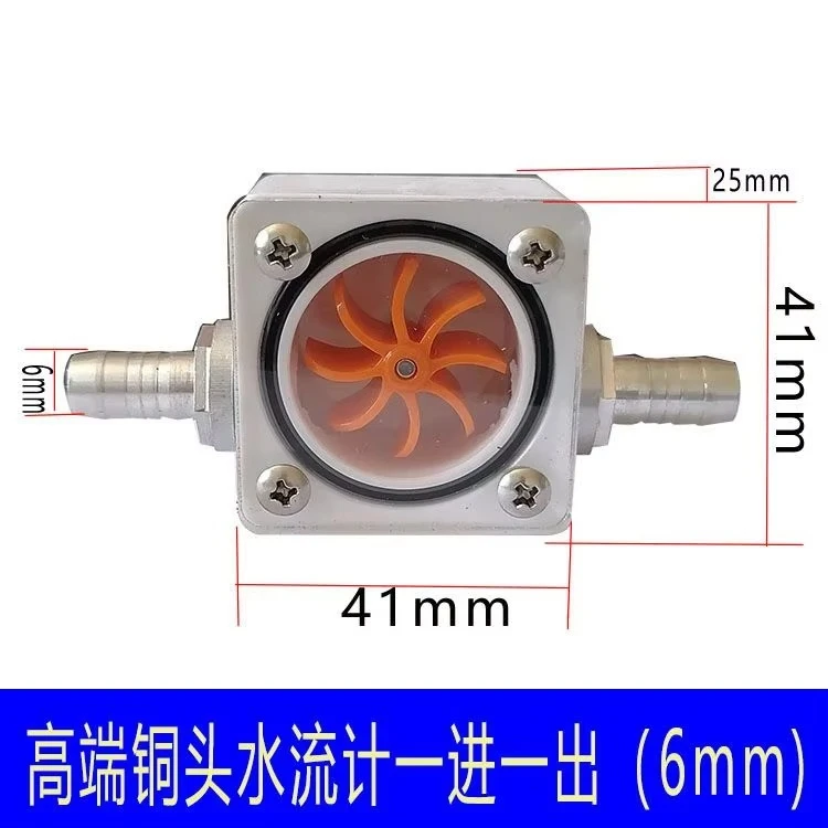 Effective Engraving Spindle Motor Water-cooled Observer Water Flow Meter General Water Flow Indicator