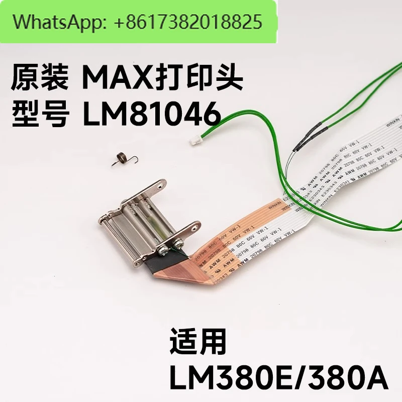 1 pz testina di stampa MAX (originale) LM81069 per LM390A/LM550E/A/A2, 81046 per LM380E/A, 81029 per LM370