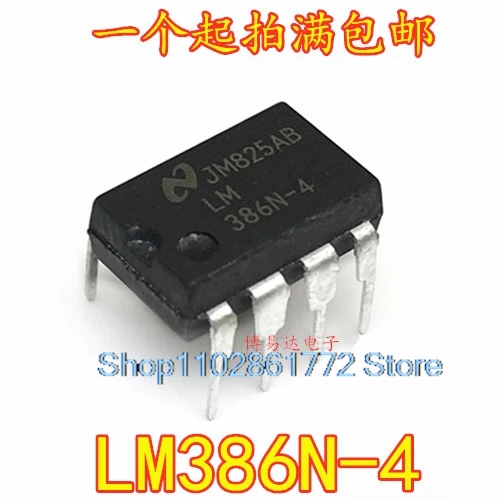 (10PCS/LOT) LM386N-4 DIP-8  IC