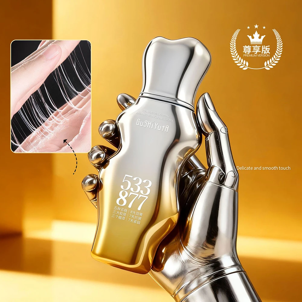 

Superconducting Collagen Transdermal Tightening Reduce Fine Lines Energy Emulsion Moisturizing Oil Control Drawing Face Lotion