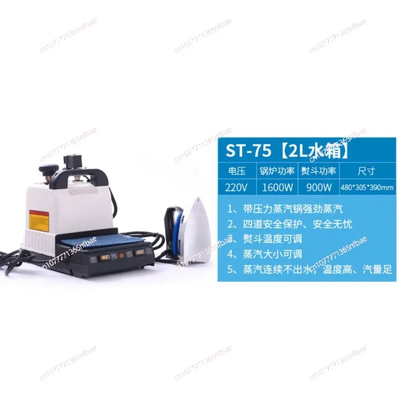 110V/220V Automatic Steam Electric Iron with Boiler High-power Iron Industrial Clothing Ironing Equipment for Clothing Curtains view 6