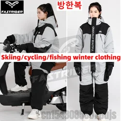 Winter Outdoor Cold-proof clothing Waterproof Split Leg Motorcycle Cycling Clothing Plush Thickened Skiing One-piece Suit 방한복