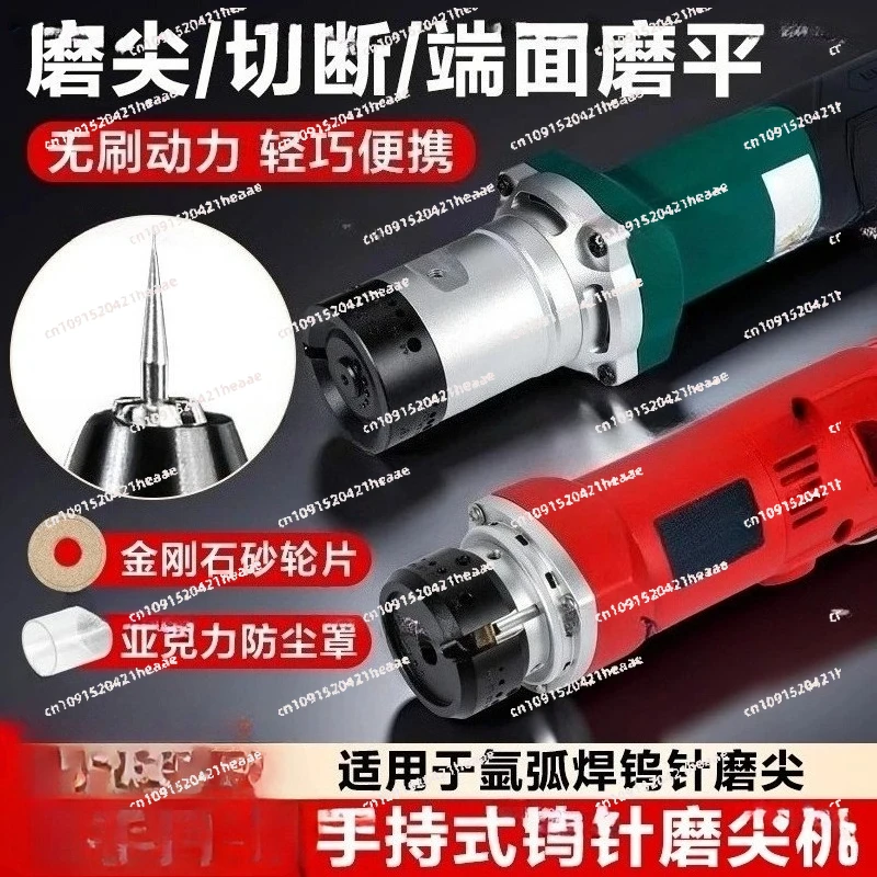 Suitable for Handheld Tungsten Electrode Grinder for TIG Welding, 1-4mm Needle Sharpener, Portable Arc Welding Tool