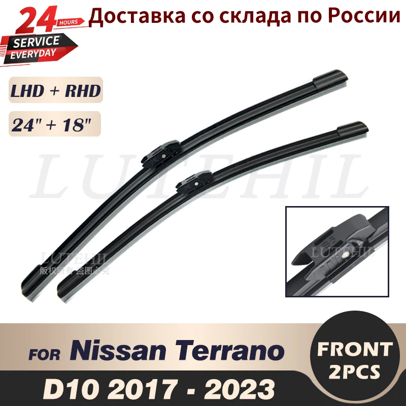 Wiper Front Wiper Blades For Nissan Terrano 2017-2023 2018 2019 2020 2021 2022 Windshield Windscreen Front Window 24