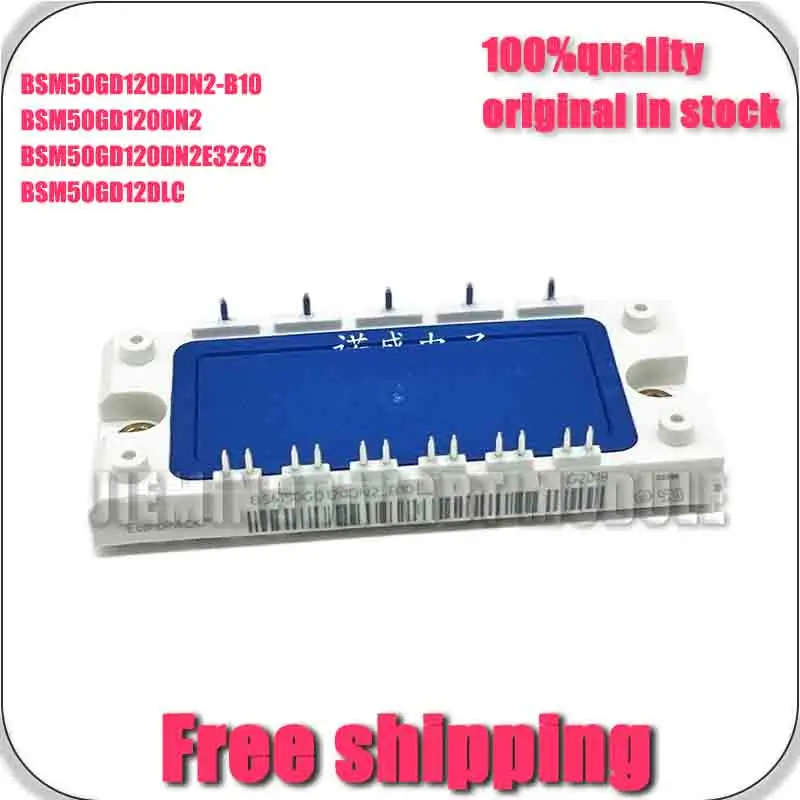 BSm50GD120DDN2-B10 BSM50GD120DLC BSM50GD120DN2 BSM50GD120Dn2E3226 BSm50GD12DLC NEW AnD ORIGINAL MODUlE