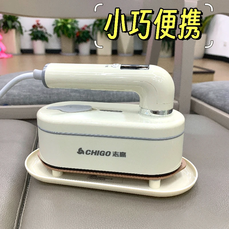electric iron household small handheld ironing machine digital display multi-function hanging ironing dry and wet double ironing
