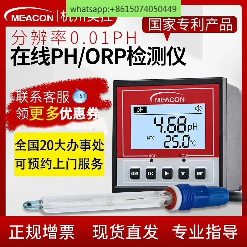 

MIK-PH163S online ph- meter industrial sewage ph‘ electrode ph， probe orp tester ph- controller ph、 meter