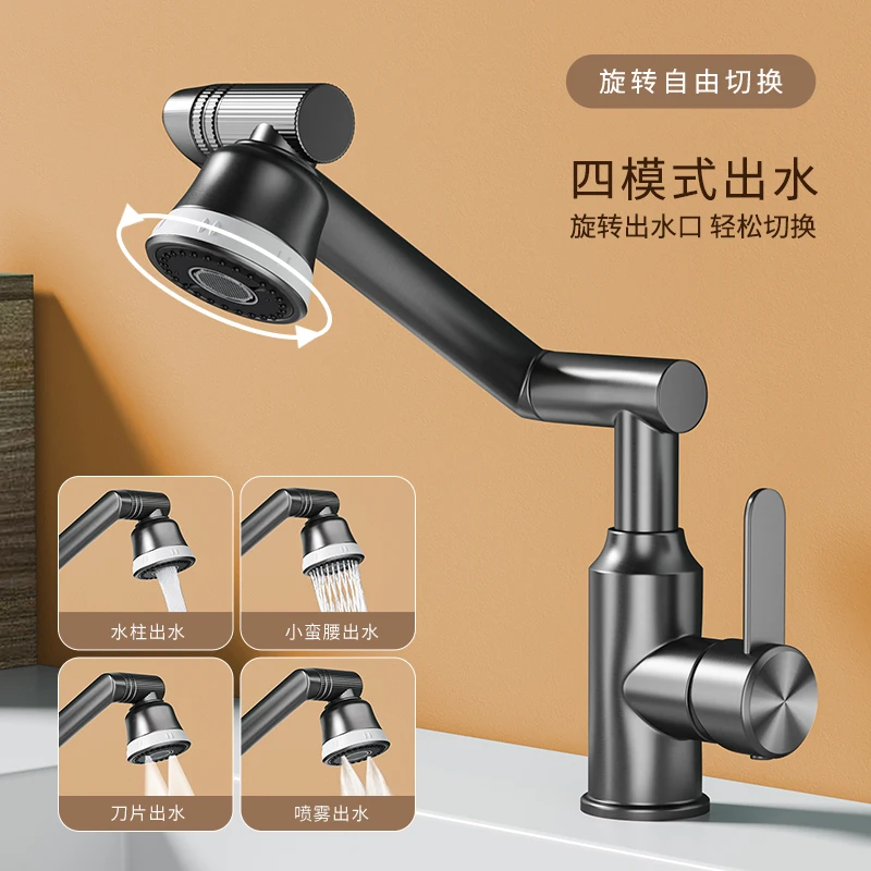 Faucet washbasin Hot and cold washbasin bathroom universal mechanical arm bathroom basin faucet