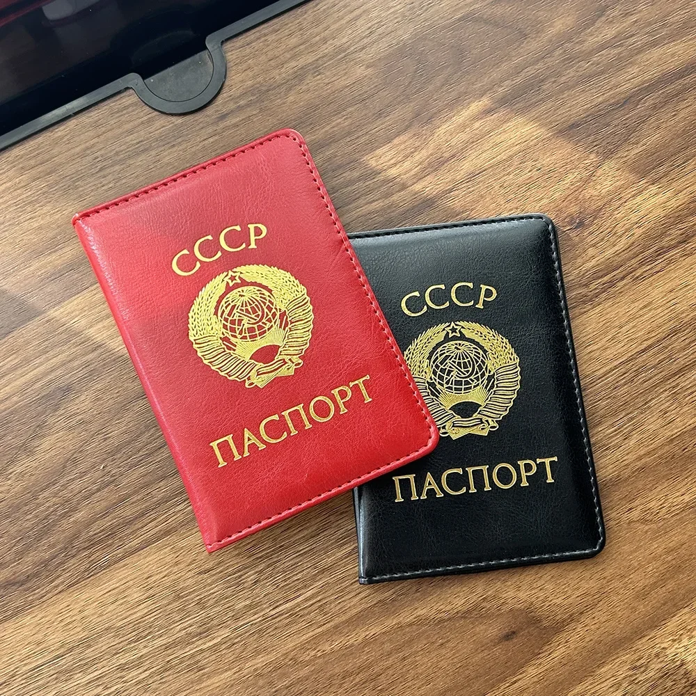 CCCP USSR Passport Cover Synthesis Leather Soviet Union Travel Document Protective Certification Card Holder Men Women Russian