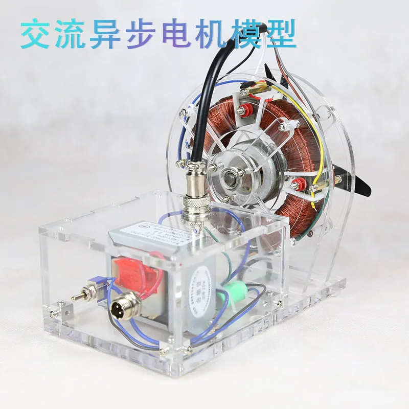AC Asynchronous Motor Model 220V Transparent Teaching Demo High Tech Toy