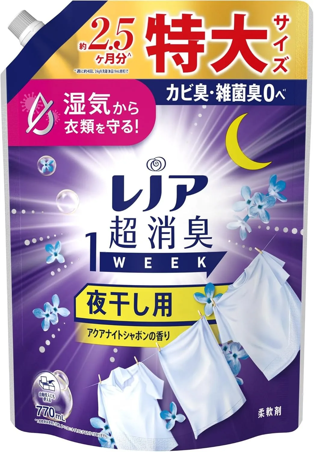 yZ[zP&G Lenor mA L1WEEK _ 銱p ANAiCgV{̍ lߑւ 770mL