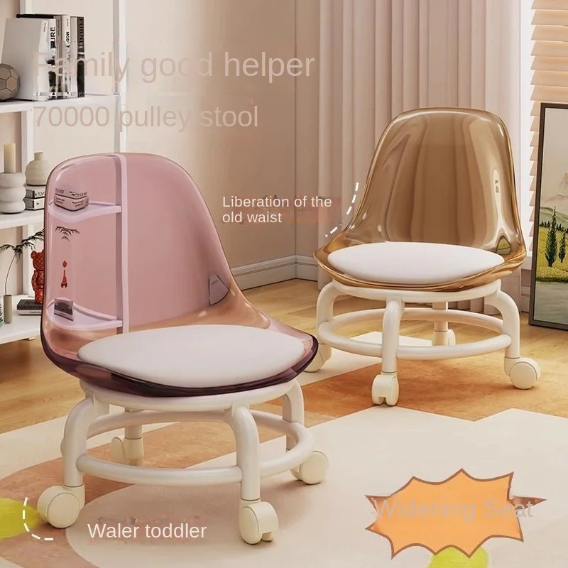 Acrylic Small Mute With Universal Wheel Children\'s Stool Net Red Small Chair Pulley Short Stool Sewing Floor Stool Mobile Home