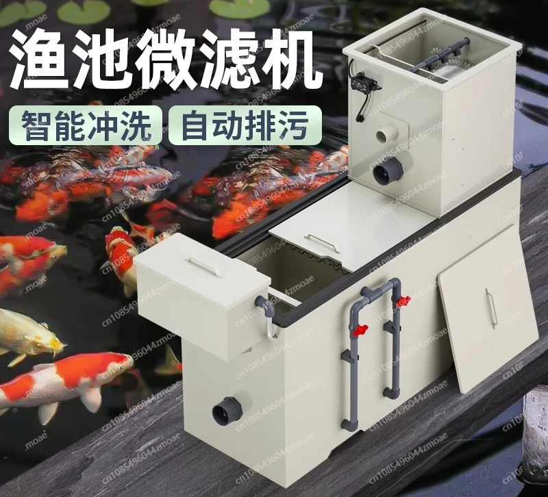 

Microfiltration machine, biochemical filtration machine, garden landscape fish pond filter, koi fish pond filter equipment