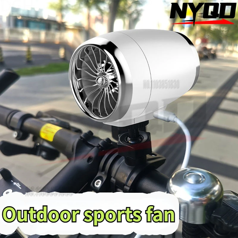 Bicycle cycling fan USB clip fan takeaway electric vehicle sports motorcycle general strong wind handlebar electric fan