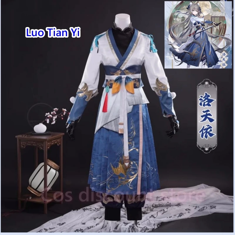 Vsinger Cosplay Cos…