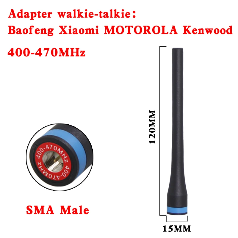 

1/5 шт. антенна для портативной рации SMA Female SMA Male Universal High Gain UHF 400-470 МГц Baofeng Quan Sheng Kenwood