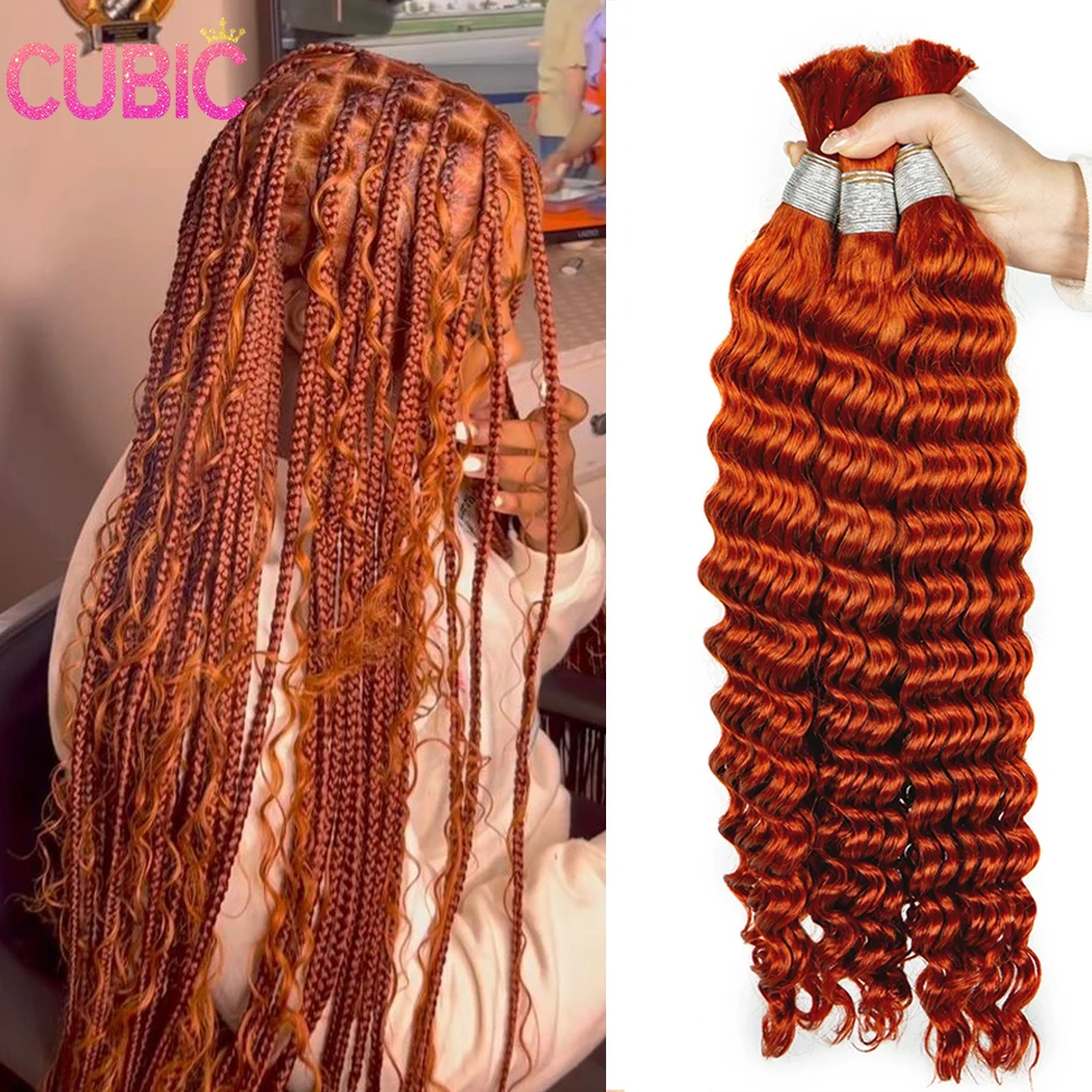 CUBIC Deep Wave Boho Braids cabello humano, jengibre 350 #, cabello humano para trenzado Boho, paquetes 2 = 100g, cabello humano a granel para trenzado