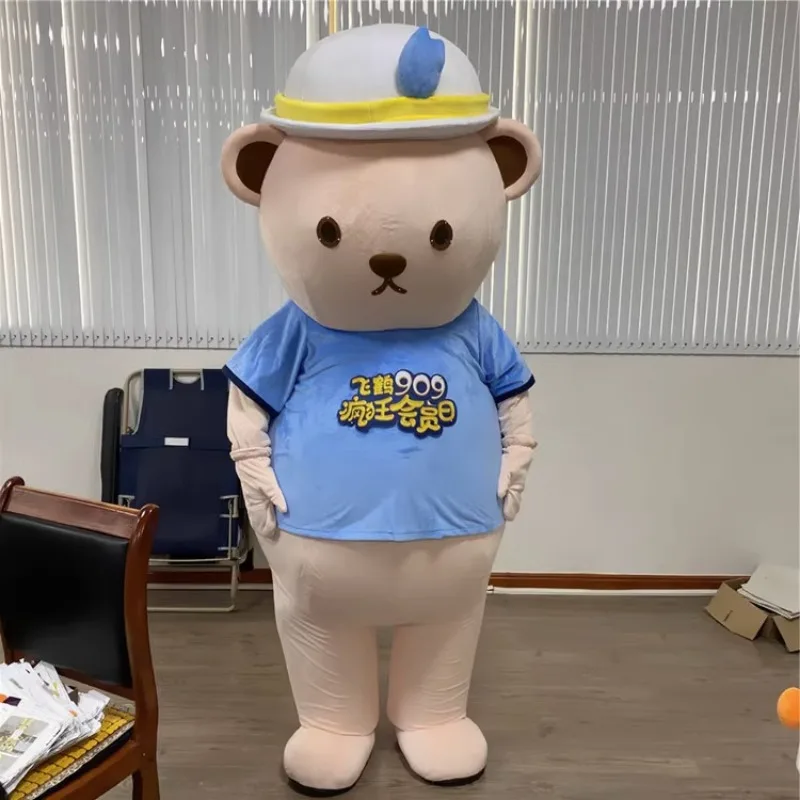 

Bear Mascot Doll Animation Dressing Performance Cartoon Doll Puppet Costume Activity Performance Costume