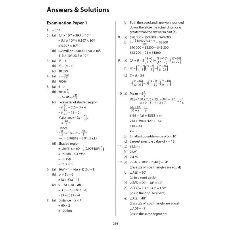 ثلاثة أوراق امتحان الرياضيات الثانوية G3 3E CPD خدمات التعليم في سنغافورة Pte Ltd 9789815135640 #5