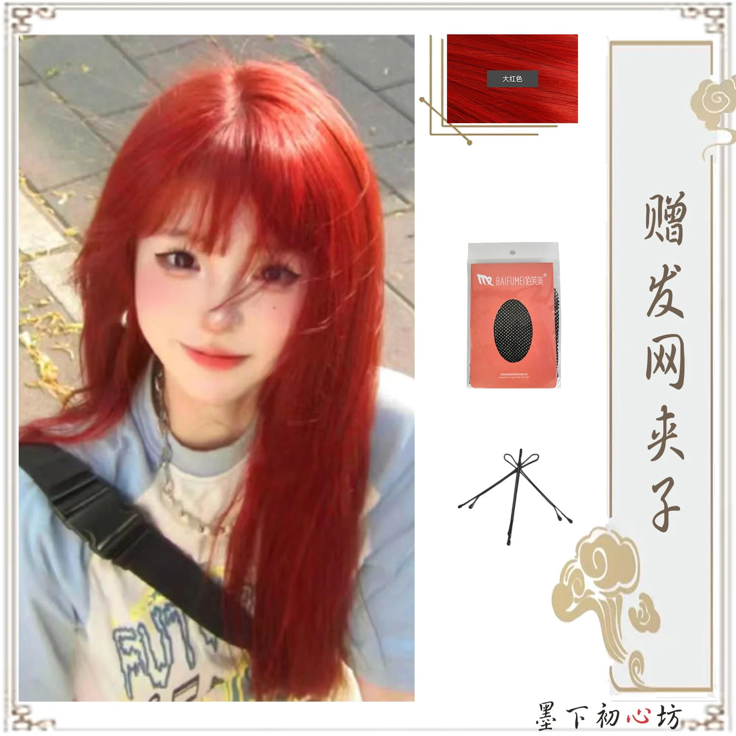 Peluca Cos de concubina del faraón "Aivees and the Song of the Sea", flequillo de aire largo y recto blanco lechoso