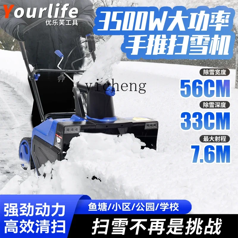 

HYCZYA Hand-Pushed Snow Removal Machine Commercial Household Efficient Road Snow Sweeper home decor