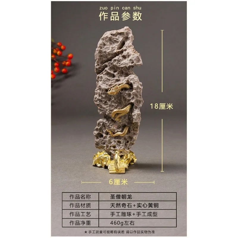 Original Panlong rockery desktop ornament brass handicrafts natural rough stone strange stone entrance decoration