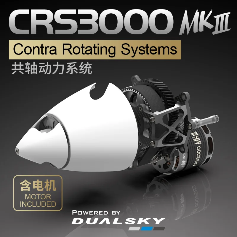 

Dualsky CRS3000 MKIII Coaxial Rotor System, Counter-Rotating for F3A Aerobatic Aircraft