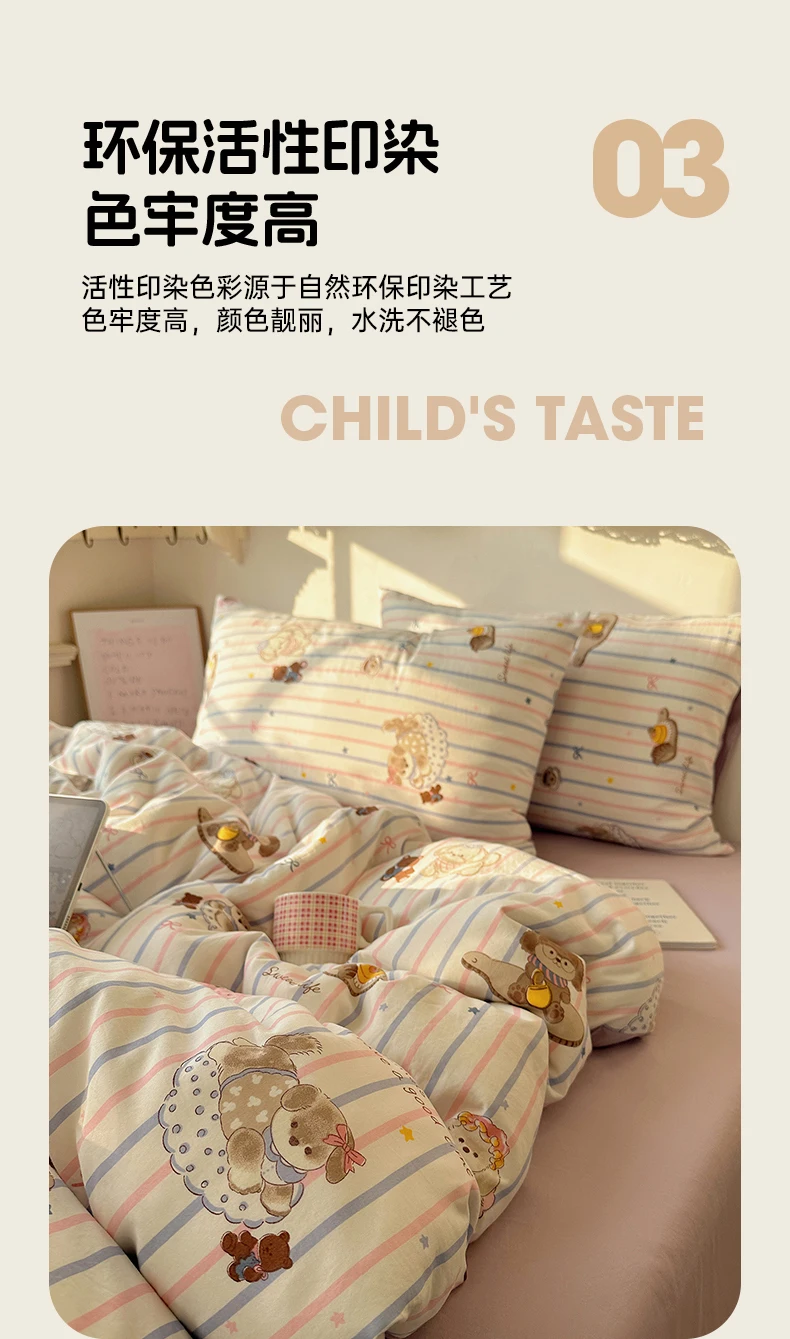 1 Pcs High Density Quilt Durable Quilt Cover Korean Aesthetic Stripe Duvet Covers Soft Skin-Friendly Breathable Comforter Cover