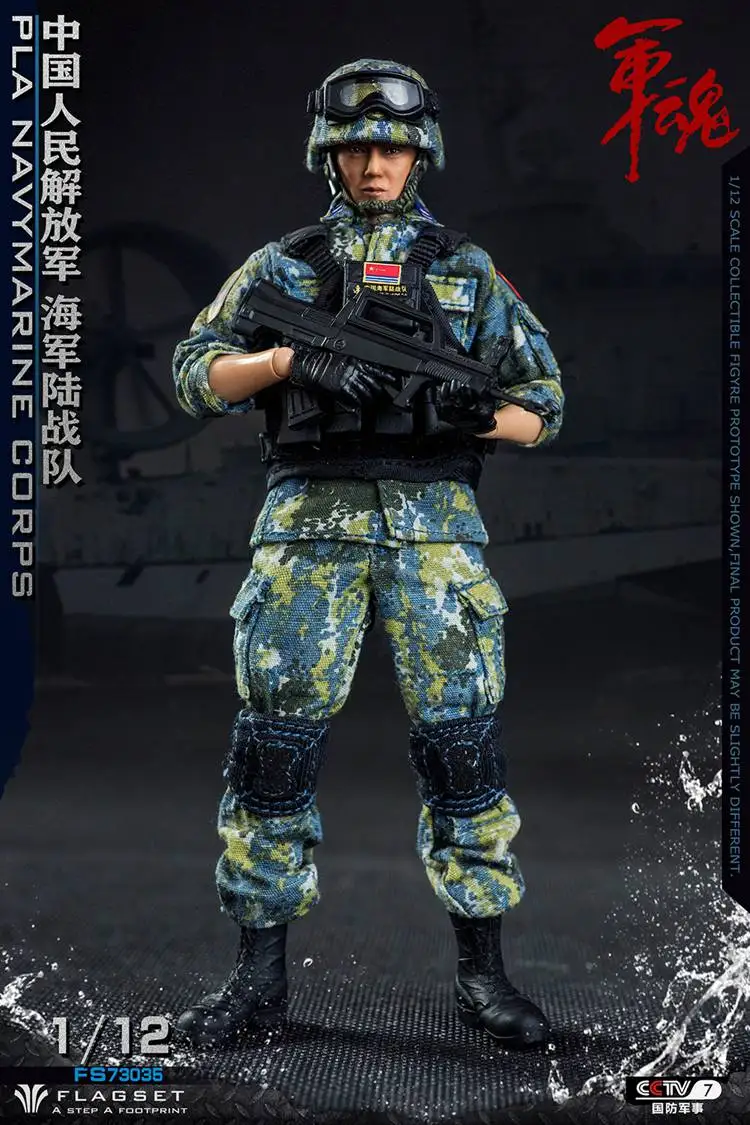 FLAGSET FS 73035 1/12 Chinese People's PLA Marine Corps Full Set 6'' Action Figure In Stock