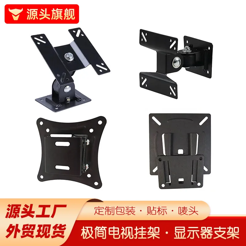 Monitor Wall Mount Bracket Vesa Arm Cold Rolled Steel Cross Border Ergonomic Gas Spring Tilt