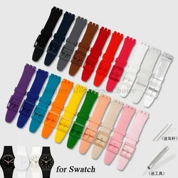16mm 17mm 19mm 20mm Soft Silicone Watch Bracelet for Swatch Colorful Transparent Watchbands Watch Strap Men's Women Replacement