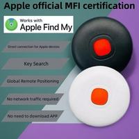 Smart GPS Tracker Wtag Bluetooth Finders Anti Lose Reminder Device for pet Global Accurate Positioning Works With iOS
