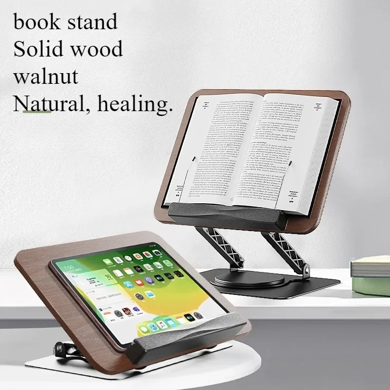 Rotatable Wood Grain Multifunctional Reading Stand, Lifting Book & Notebook Support Bracket for Kids Learning