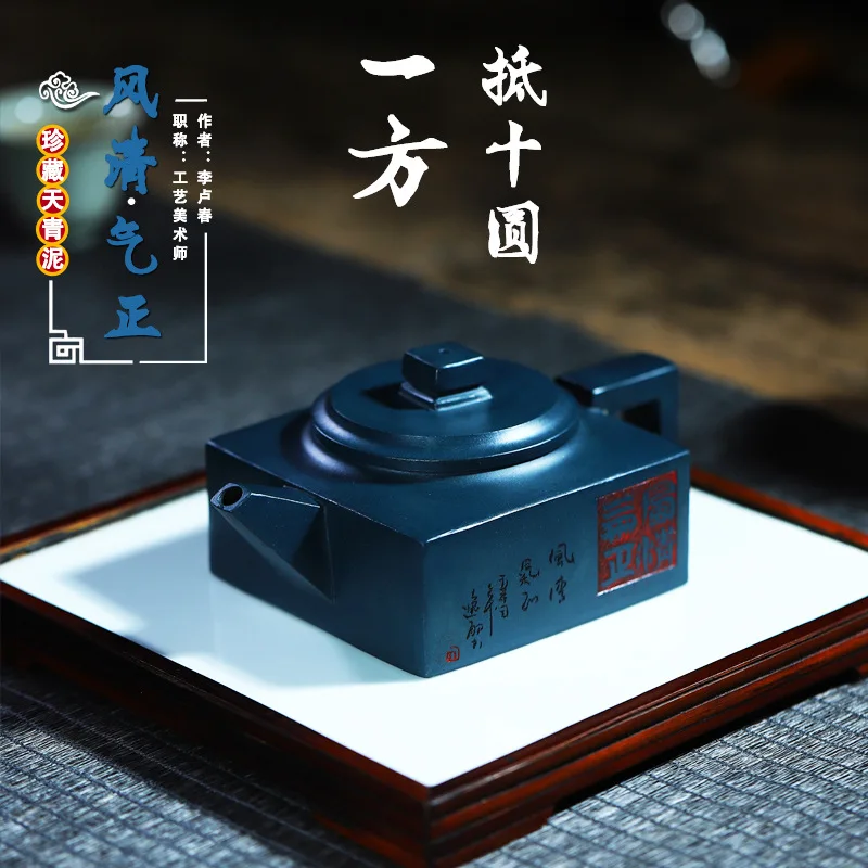 Yixing Purple Clay Teapot Handmade Tea Brewing Health-Preserving Pot Pure Elegant Treasure Of Celadon Clay Easy To Develop
