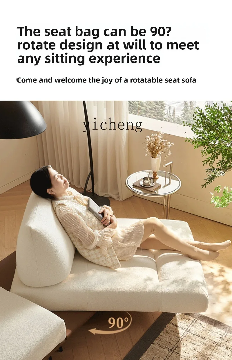 Dynamic Island Sofa Multifunctional Living Room New Original Rotatable Module Sofa CombinationD24
