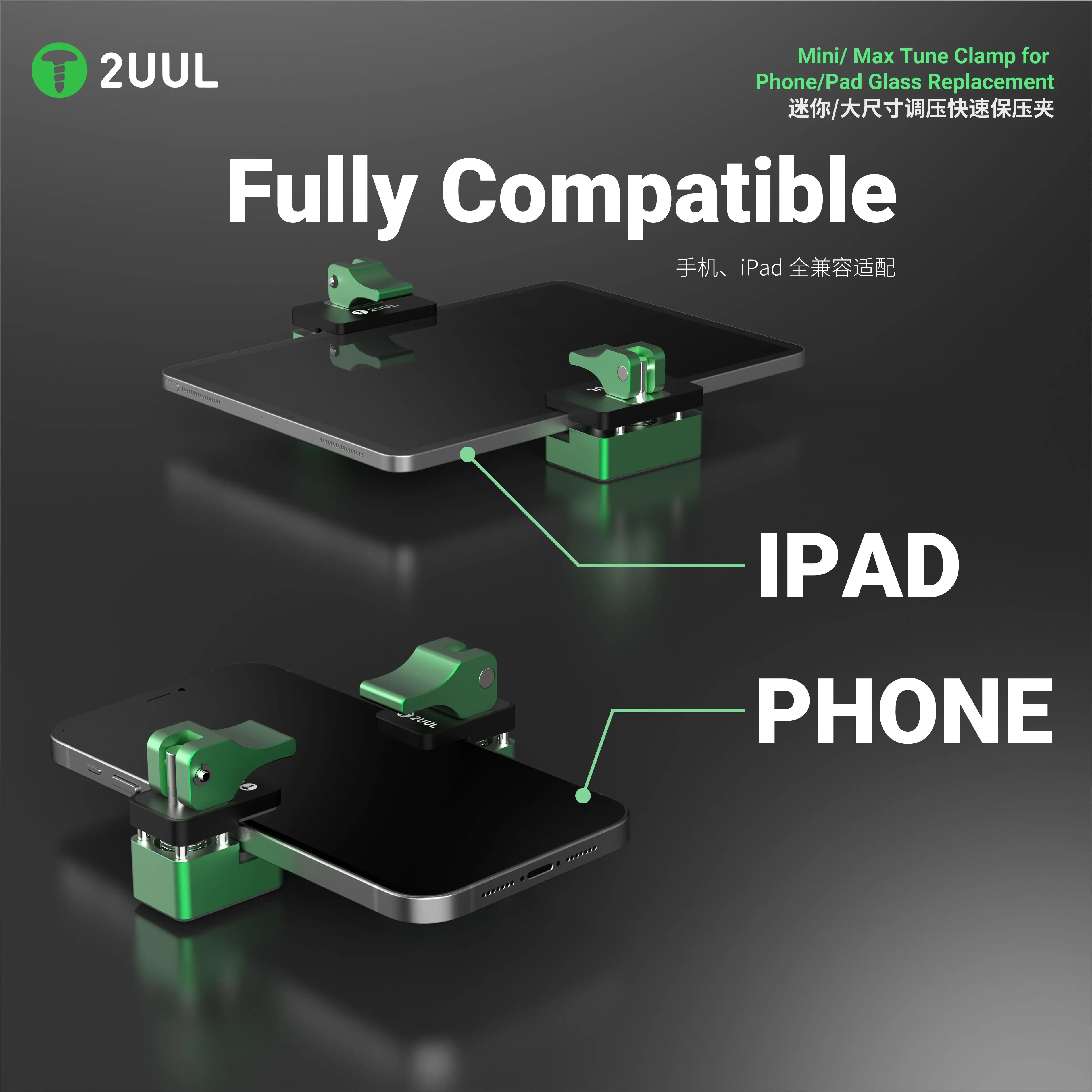 2UUL TC01 TC02 Max Large Mobile iPad Adjustable Pressure Quick Holding Clamp 360 ° Rotating Screen Corner Fixing Fixture Tools