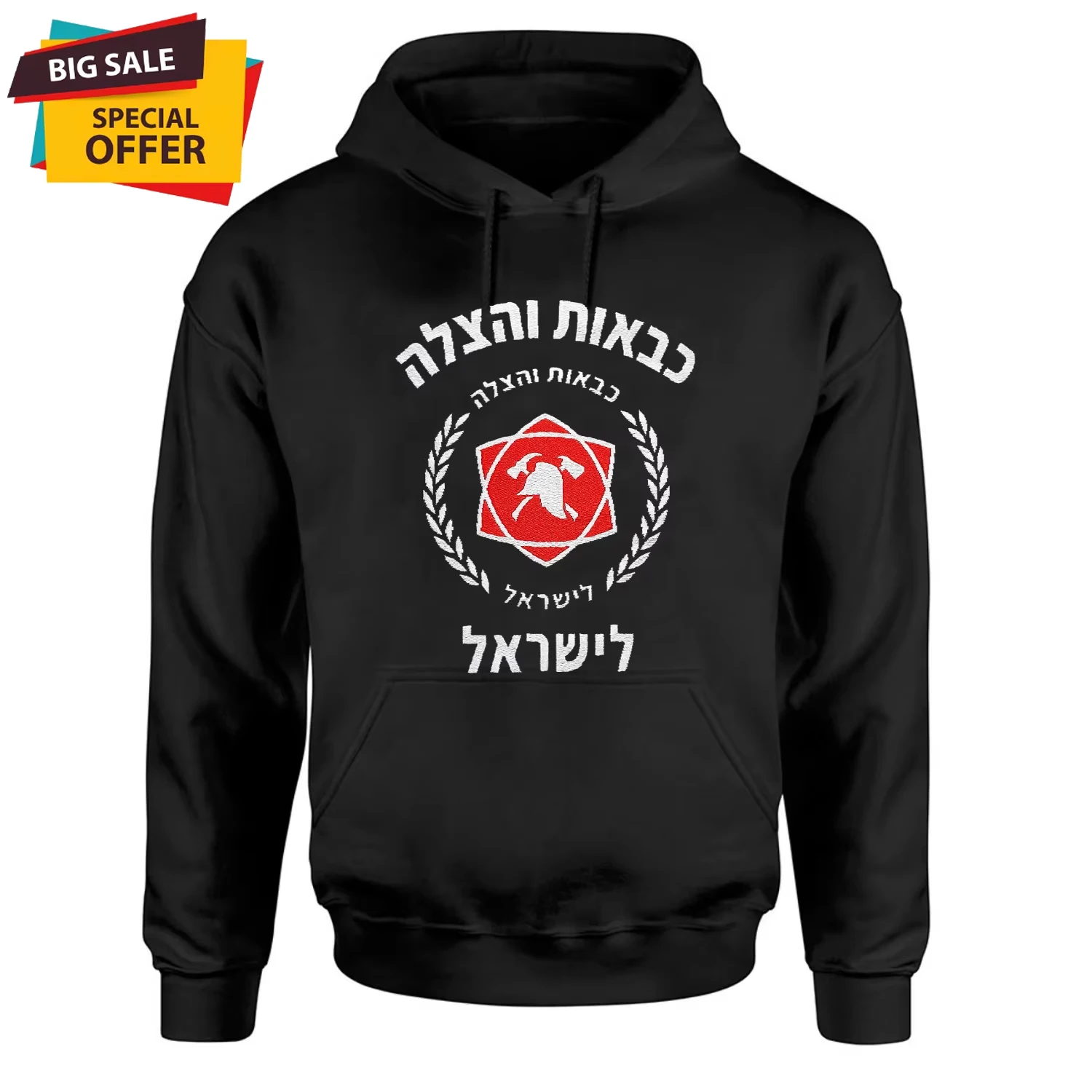 Israel Fire Rescue Israeli Fire Department Firefighter Pullover Hoodie 100% Cotton Comfortable Casual Mens Sweatshirt Streetwear