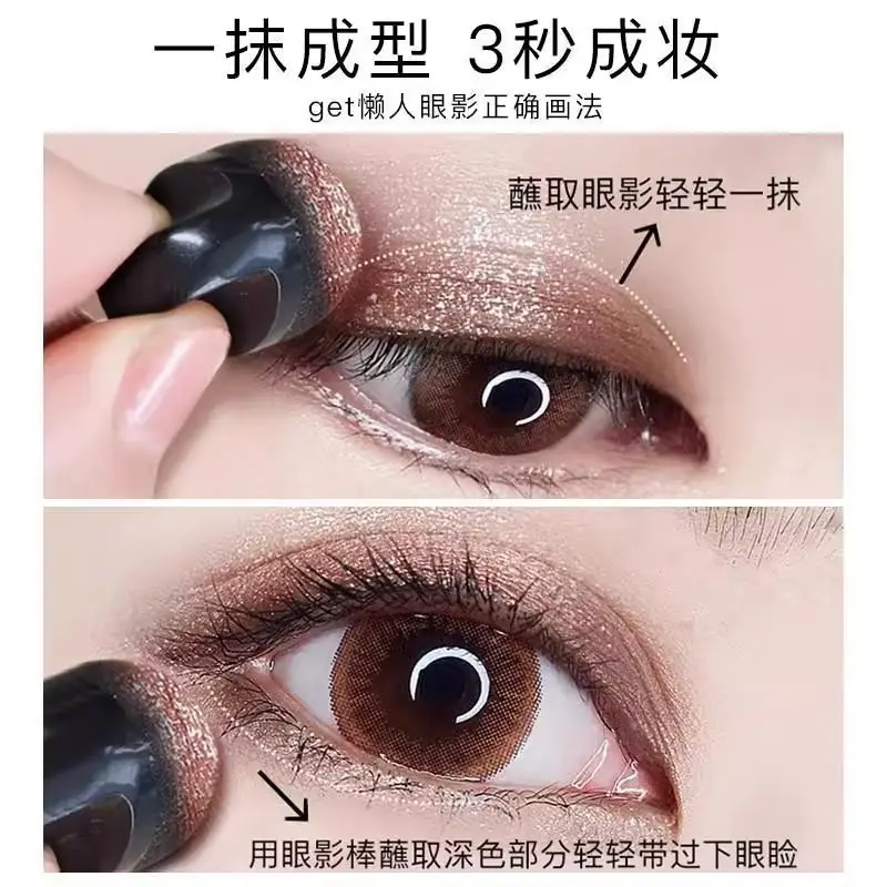 Waterproof Glitter Eyeshadow Pallete Eye Shadow Brush Makeup Palette Lazy Eye Shadow with Mirror Double Color