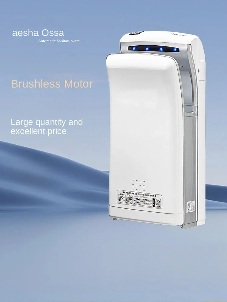 High-Speed Automatic Sensor Hand Dryer for Commercial Bathrooms