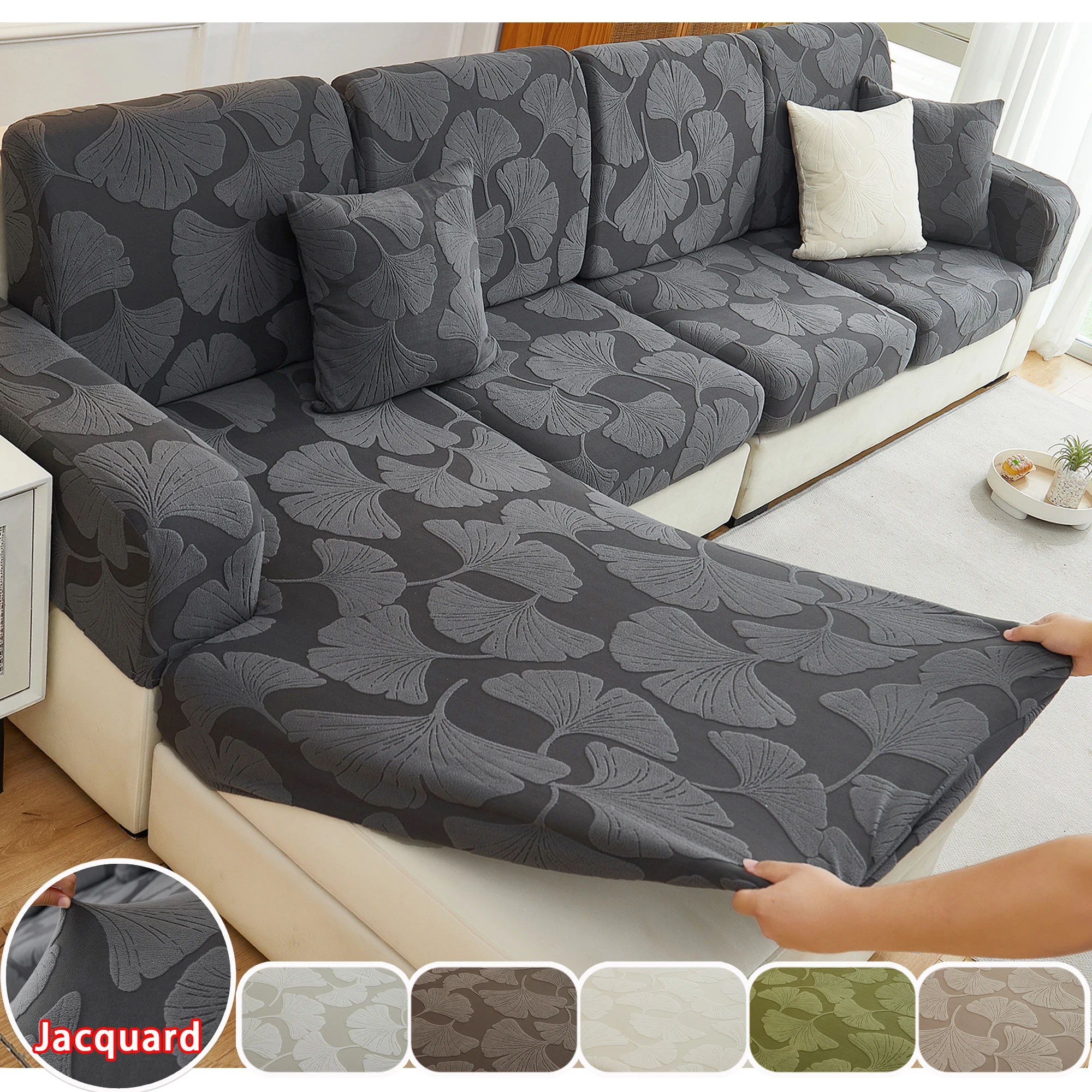 

1pc Ginkgo Leaf Shape Sofa Cover Elastic Fit Soft Jacquard Sofa Slipcover for Living Room Thicken Sofa Couch Cushion Covers