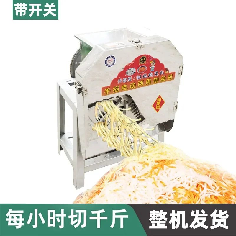 

Electric planer Hand crank shredder Farmer Commercial potato radish cassava sweet potato sweet potato silk wiper