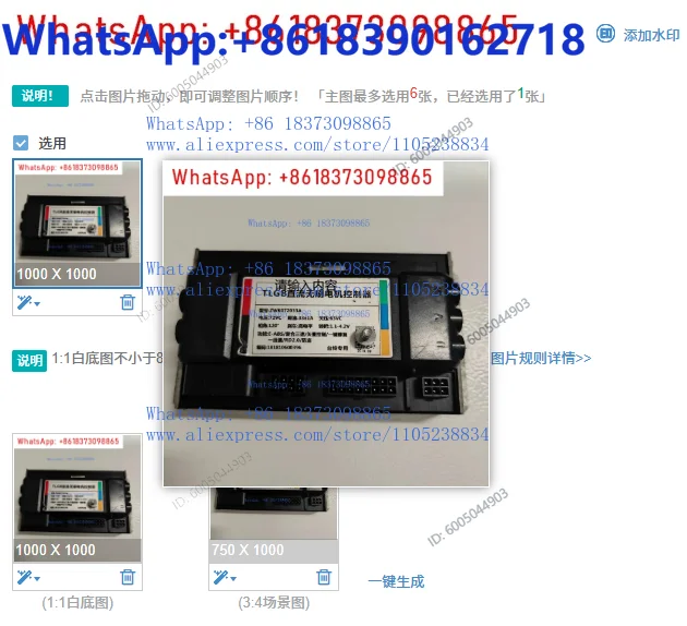 Electric vehicle controller 72v high standard 72033V composite three-speed vector control one-button repair anti-theft