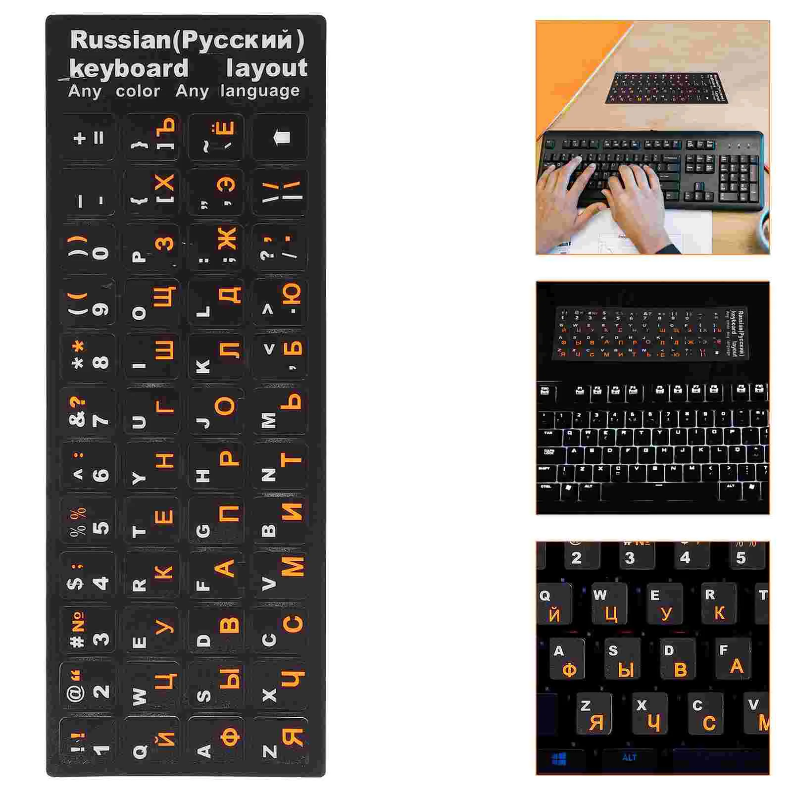 5 Sheets Piano Keyboard Stickers Film Computer Keyboards Button Paper Letters Replacement Russian