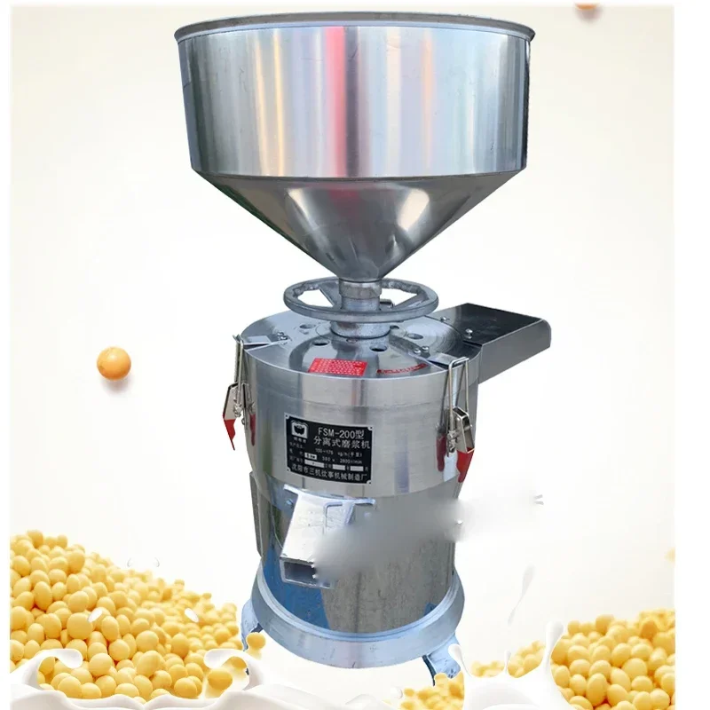 ใหม่ขนาดใหญ่ 2.5kw 220v 2800r/min 80 กิโลกรัม/ชั่วโมง Pulverizer Pulp Residue แยกประเภท Commercial นมถั่วเหลืองเครื่อง 150 Copper Core Mo