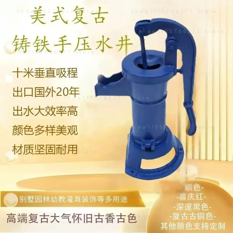 Original cast iron hand water pump well pressure old-fashioned manual well head for garden decor
