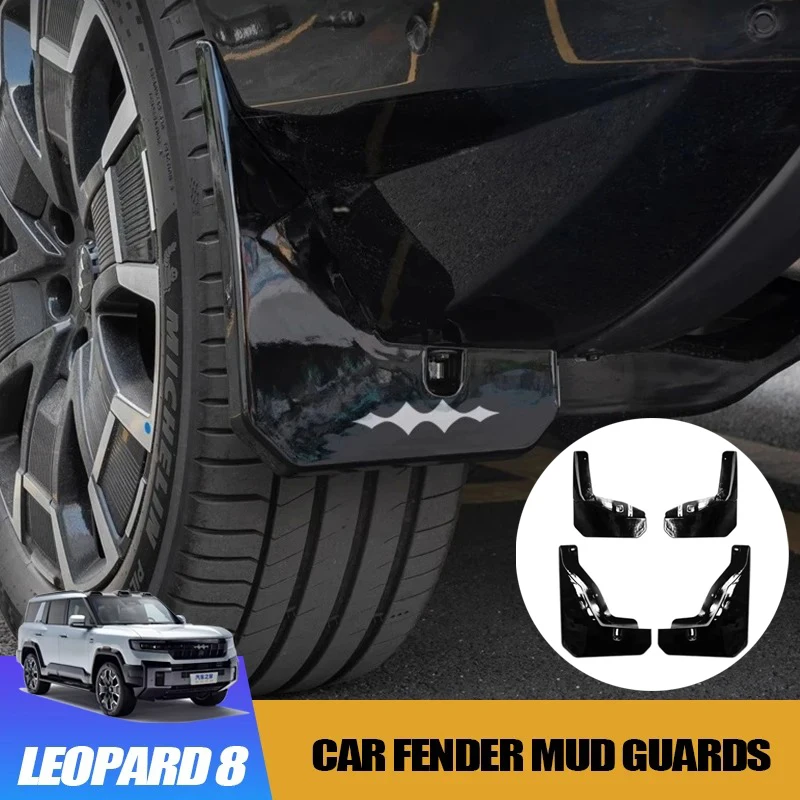

Автомобильные брызговики для Byd Leopard 8, брызговики на передние и задние колеса, внешние аксессуары