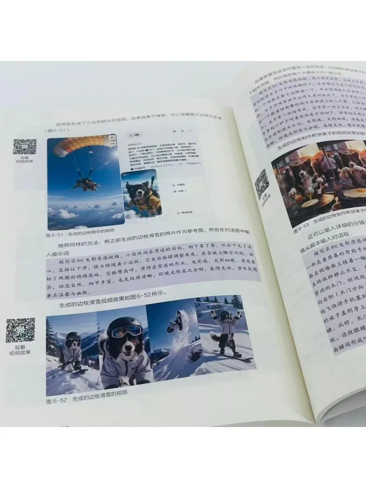 Book-Winshare Aigc Video and Animation Creation