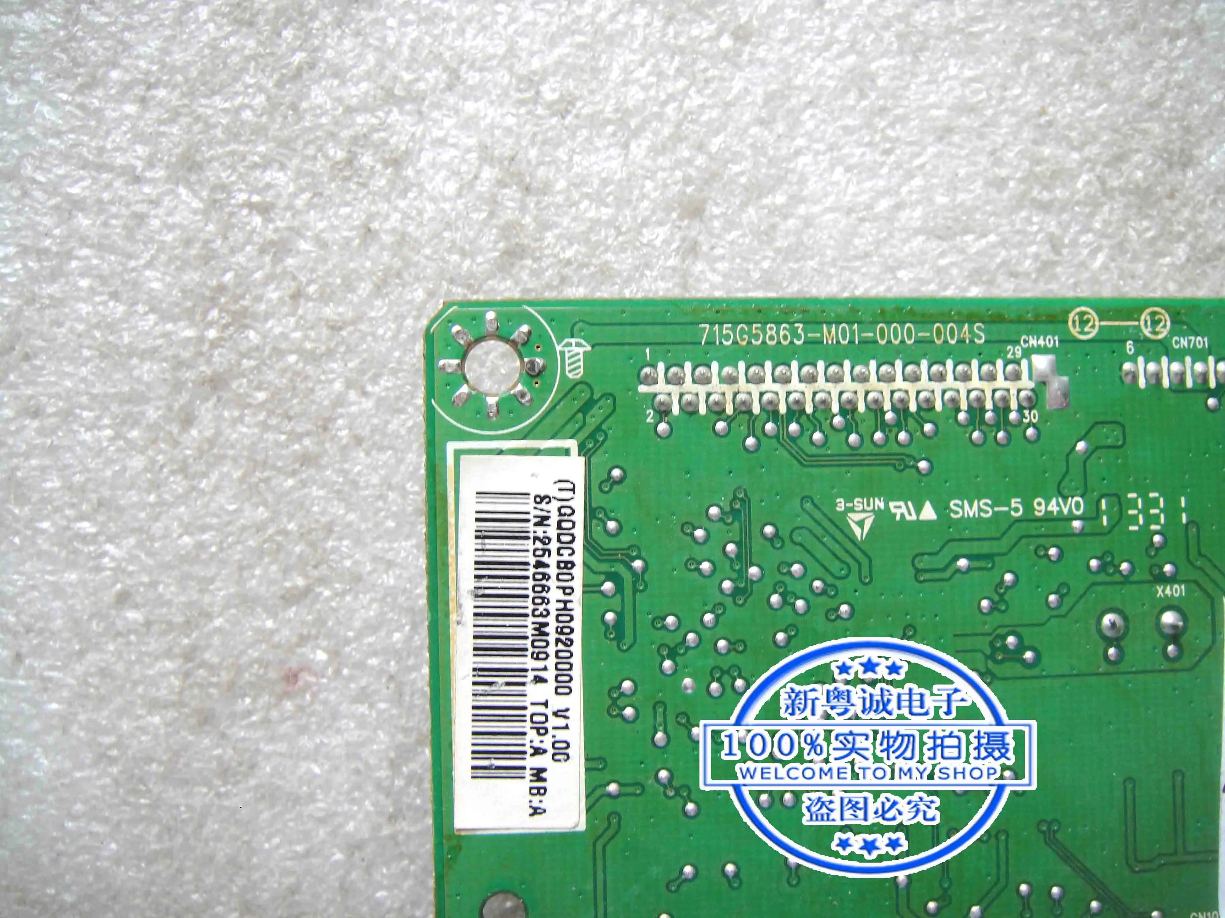 273V5 driver board 273V5 motherboard 715G5863-M01-000-004S