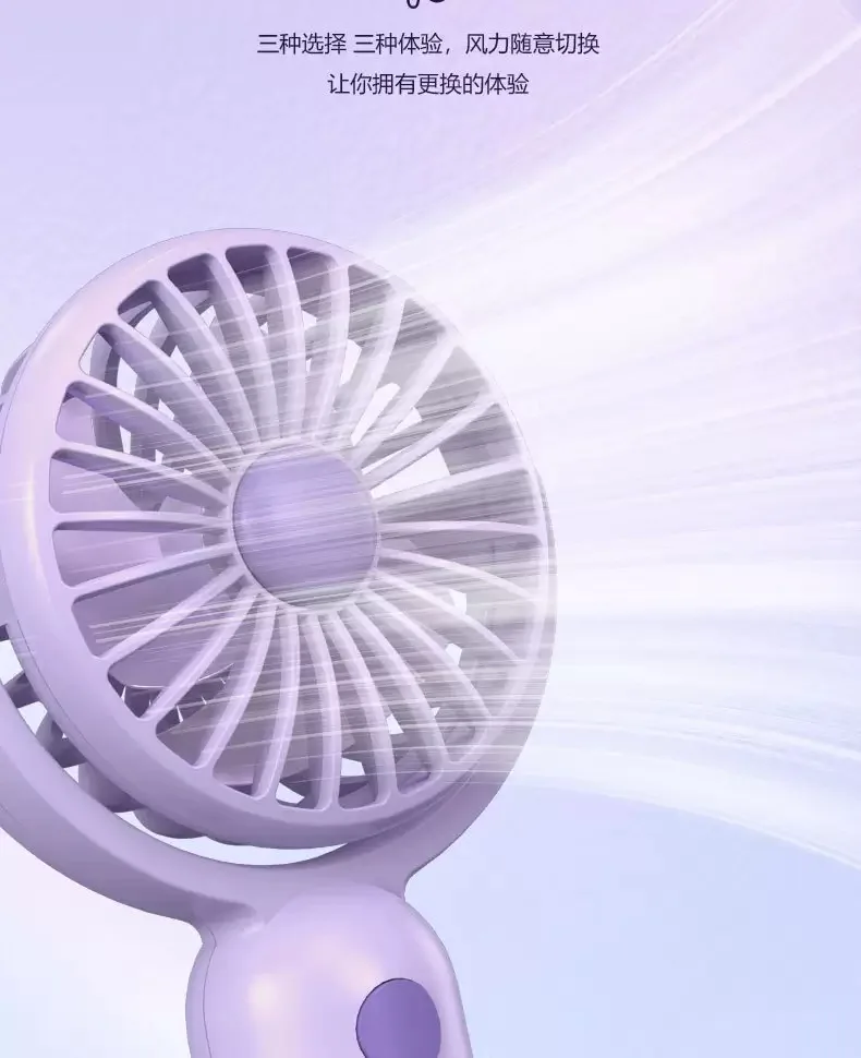 A handheld fan with a 180-degree adjustable stand on the desk, three adjustable wind speeds, and portability for outdoor use.